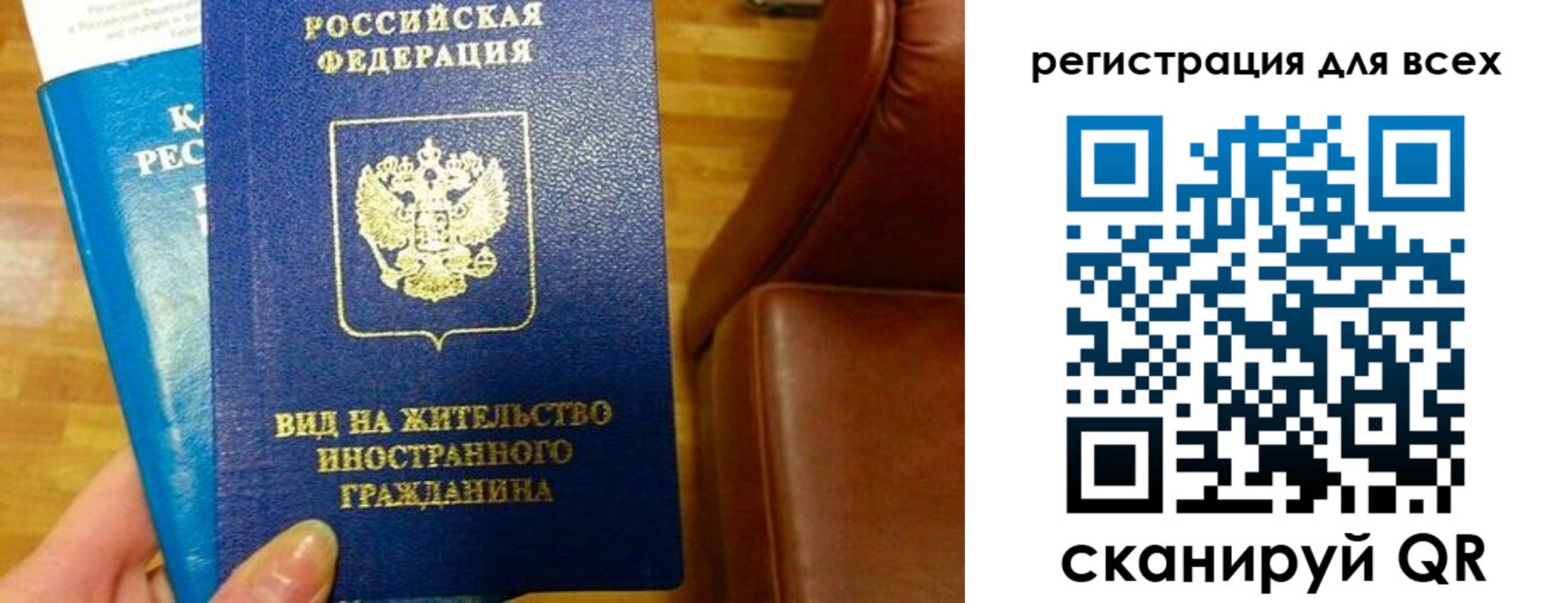 где прописаться в Красном Куте